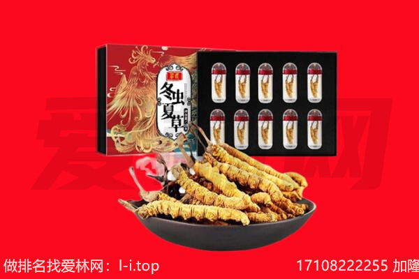 绍兴回收礼品