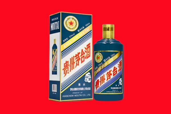 绍兴回收贵州茅台.jpg