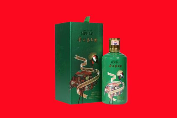 绍兴回收出口茅台酒.jpg